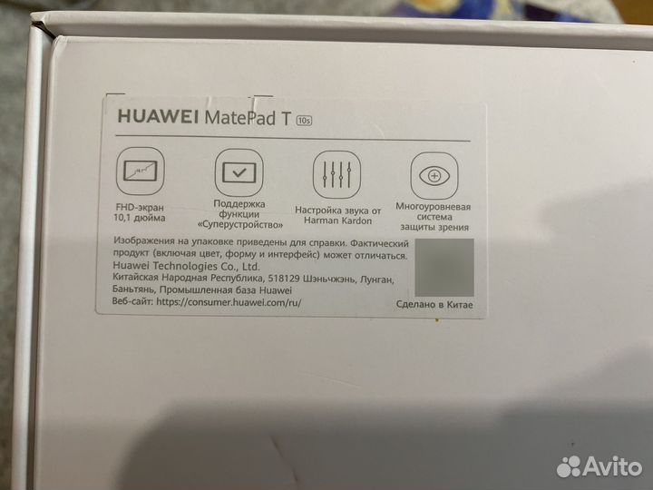 Планшет MatePad T 10s