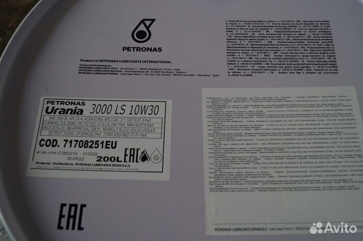 Масло моторное petronas urania 3000 LS 10W30