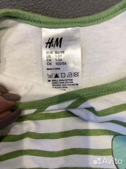 Спальный мешок H&M