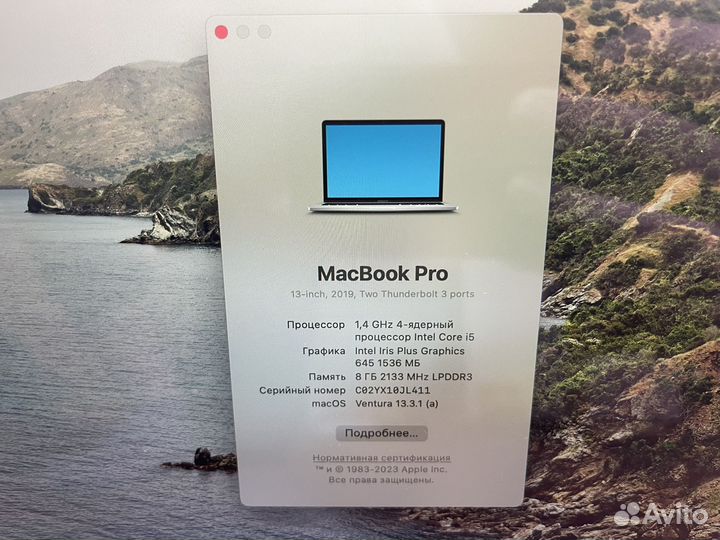 Macbook pro 13 2019 touch bar