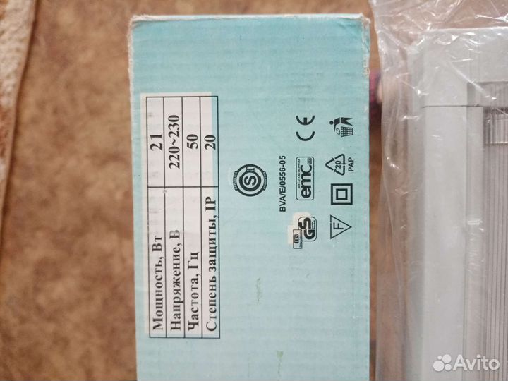 Светильник