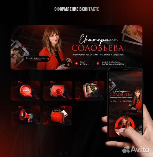 Графический и моушен дизайнер