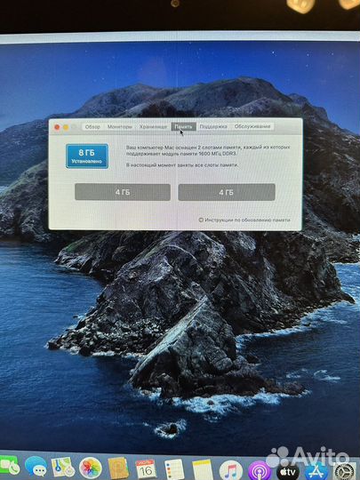 Apple iMac 21.5