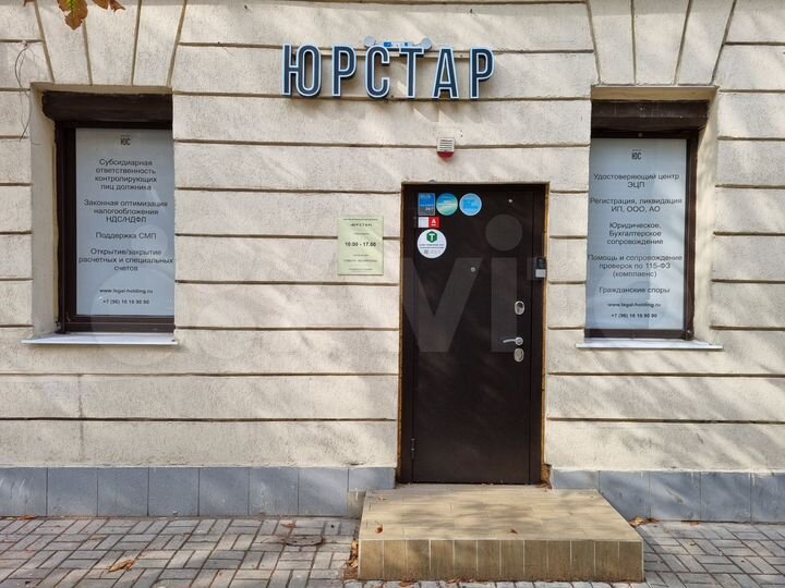 Офисное помещение (подходит под торговое) 90 м²