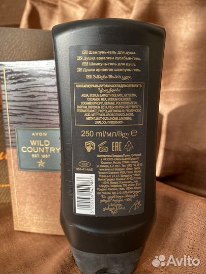 Мужской набор Avon туалетная вода+шампунь-гель