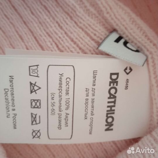 Шапка женская Decathlon, бледнорозовая