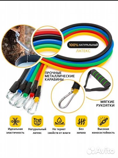 Фитнес резинки эспандеры новые