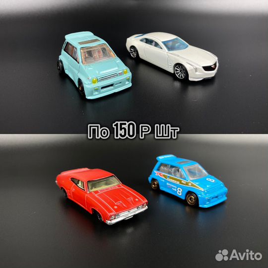 Машинки hot wheels