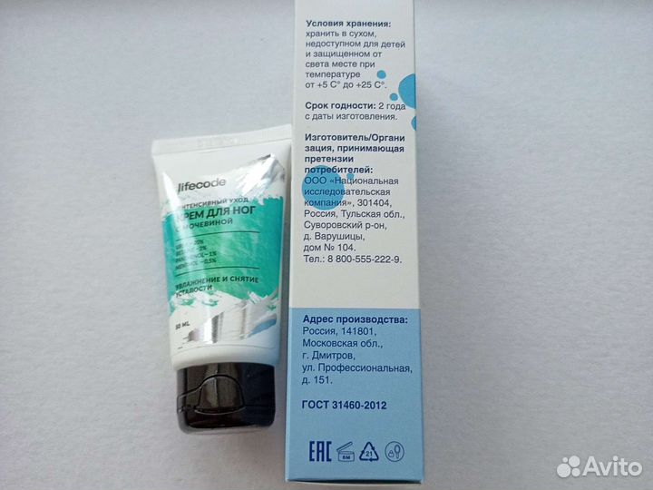 Излишки средств ухода за телом