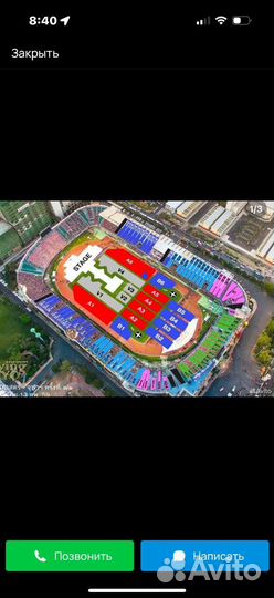 Билеты на концерт Stray kids