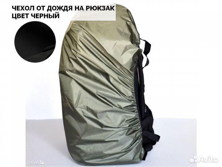 Чехол защитный на рюкзак Черный