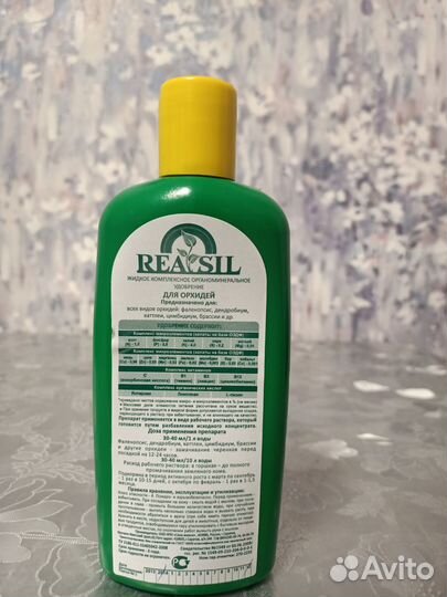 Удобрения для орхидей