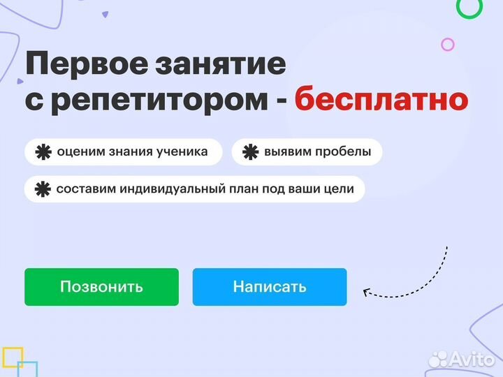 Репетитор по математике и физике ОГЭ и ЕГЭ