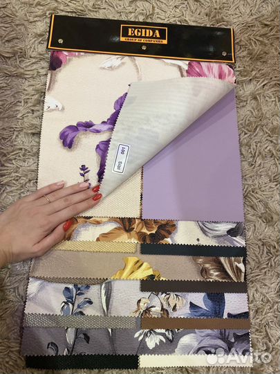 Отрезки ткани