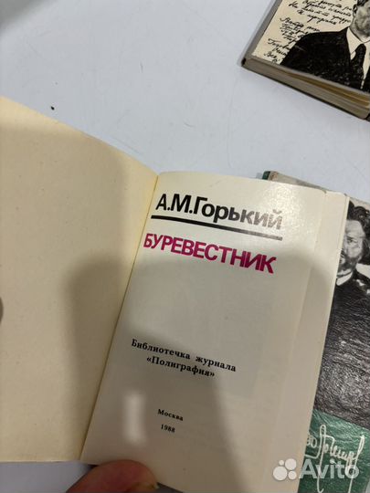 Мини книги из СССР