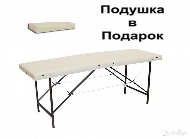 Массажный стол регулировка высоты М