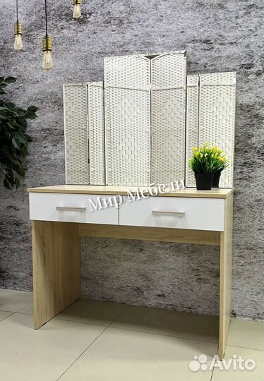 Туалетный столик