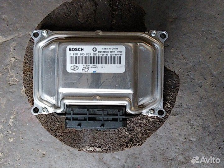 Эбу Лифан x50