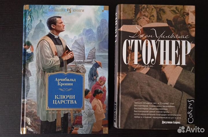 Различные книги