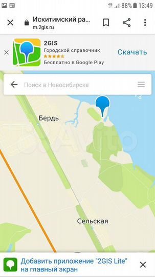 Участок 18 сот. (ИЖС)