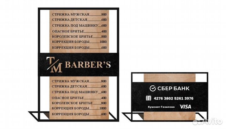 Графический дизайнер