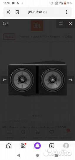 Короб для сабвуфера 2 12