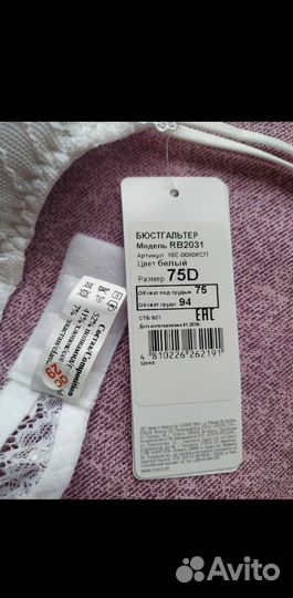 Бюстгальтер Conte elegant