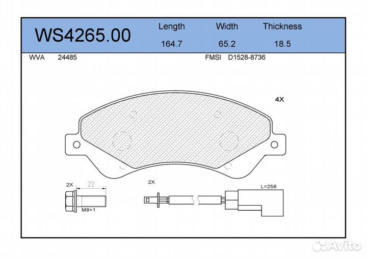 Колодки тормозные дисковые перед WS426500 J