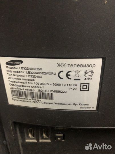 Телевизор samsung 32