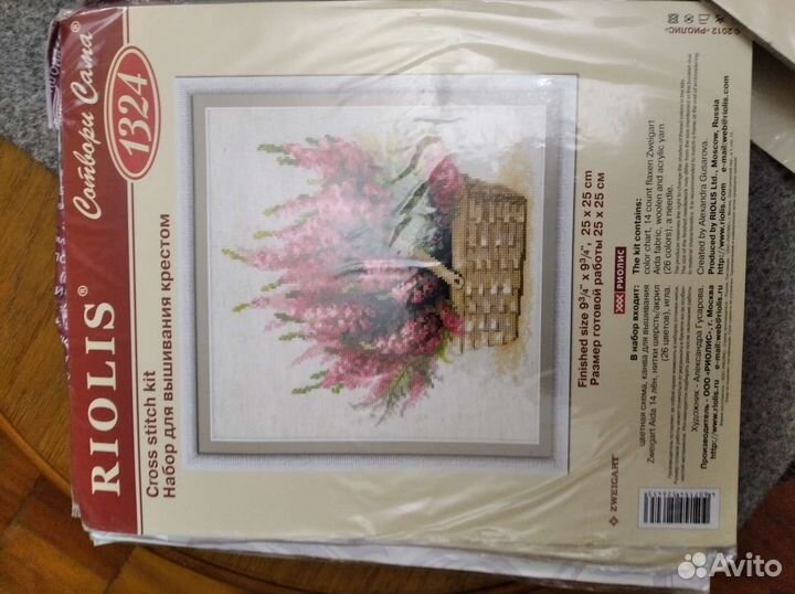 Набор для вышивания крестом риолис