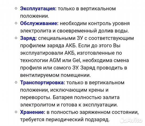 Тяговый аккумулятор Trojan T105: 6 вольт, 225Ah