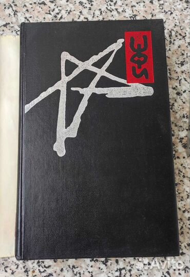 Книги о Викторе Цое