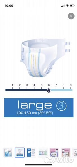 Подгузники для взрослых Super Seni Large