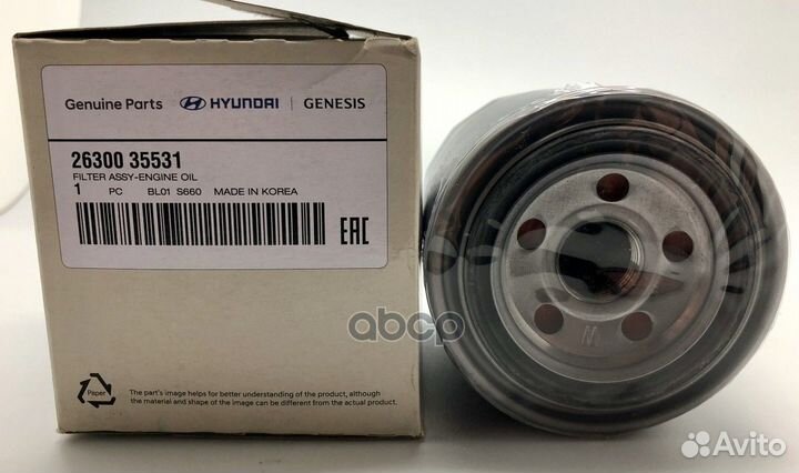 Фильтр масляный