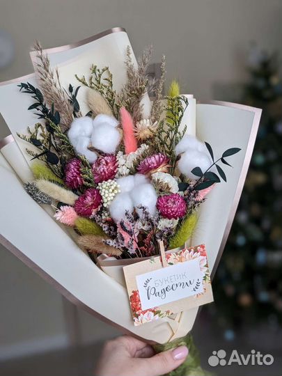Букеты из сухоцветов