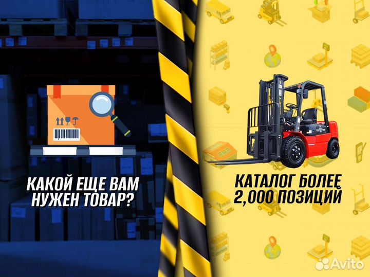 Тележка платформенная для мастерской с доставкой