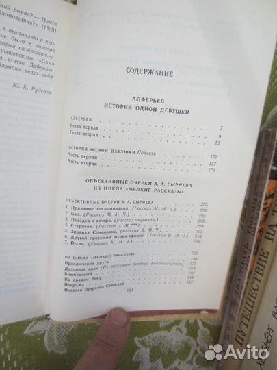 В. Кочетов. Улицы и траншеи. 1984 год