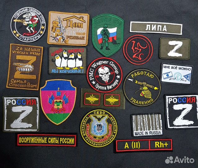 Нашивки шевроны на заказ