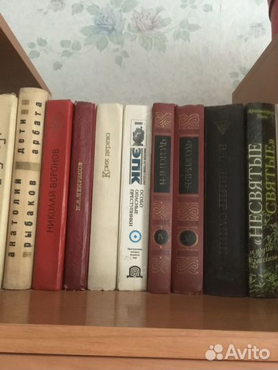 Книги домашней библиотеки