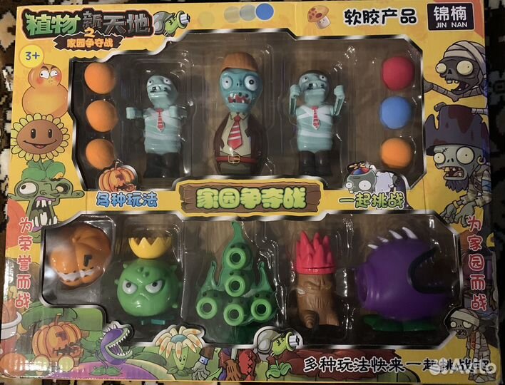 Игровой набор Plants vs Zombie
