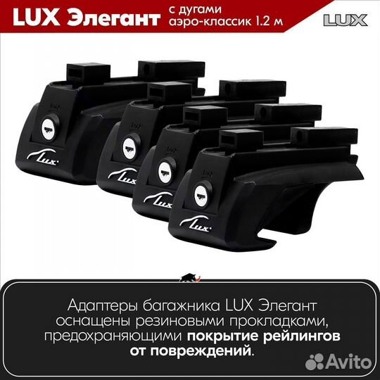 Багажник Citroen XM Break Y3 - Y4 1991-2000 LUX S