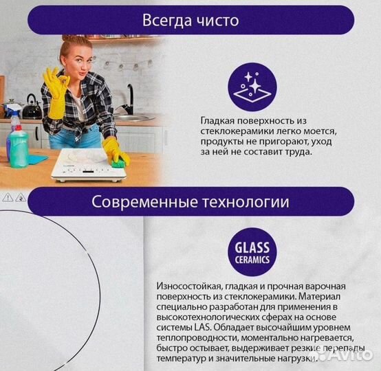 Плита настольная индукционная новая