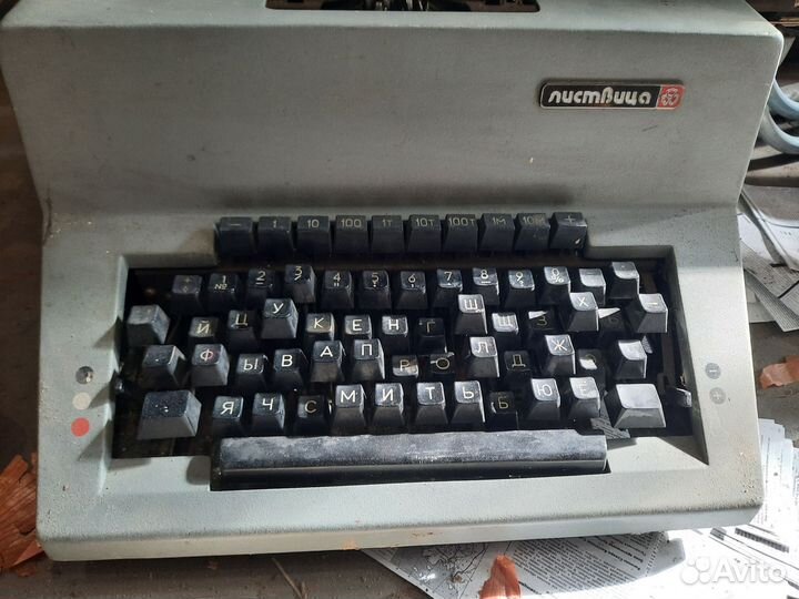 Пищущая печатная машинка