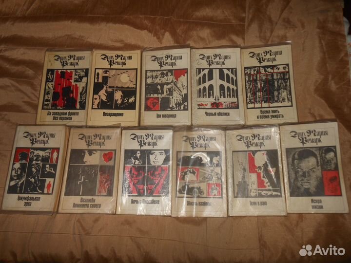 Книги классиков зарубежной литературы