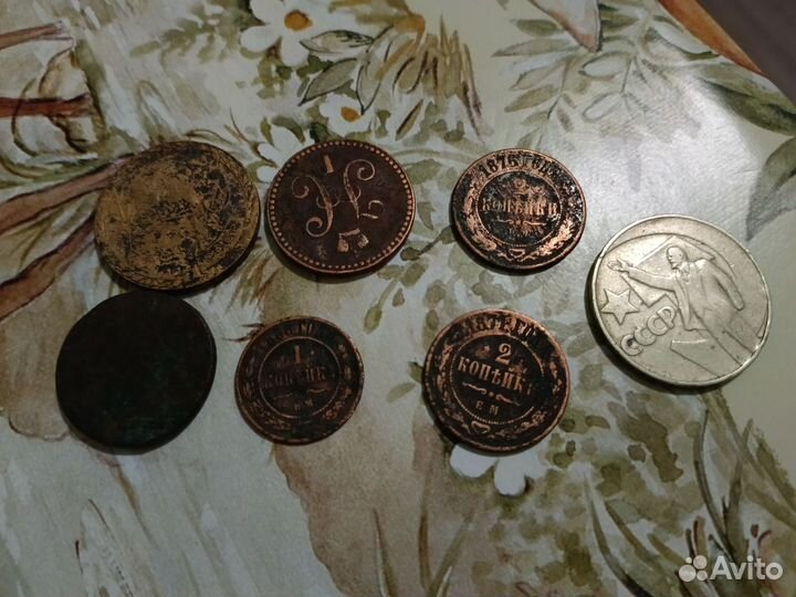 Монеты разные