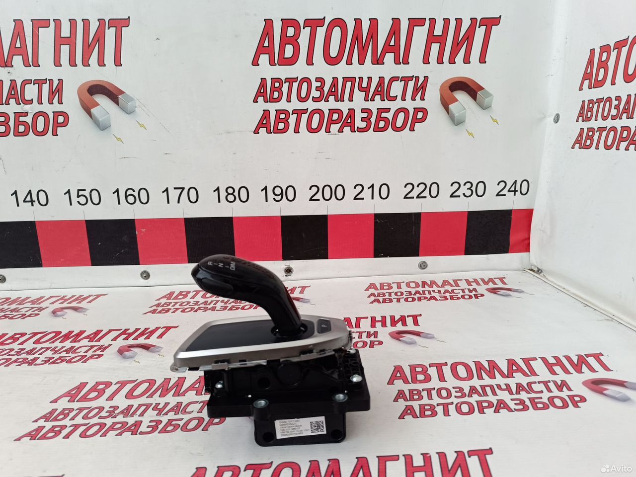 Селектор ручка АКПП Haval F7X Ф7X