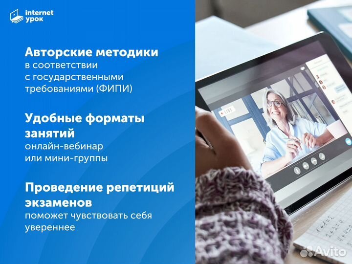 Репетитор по Истории. ОГЭ ЕГЭ. 9-11 класс