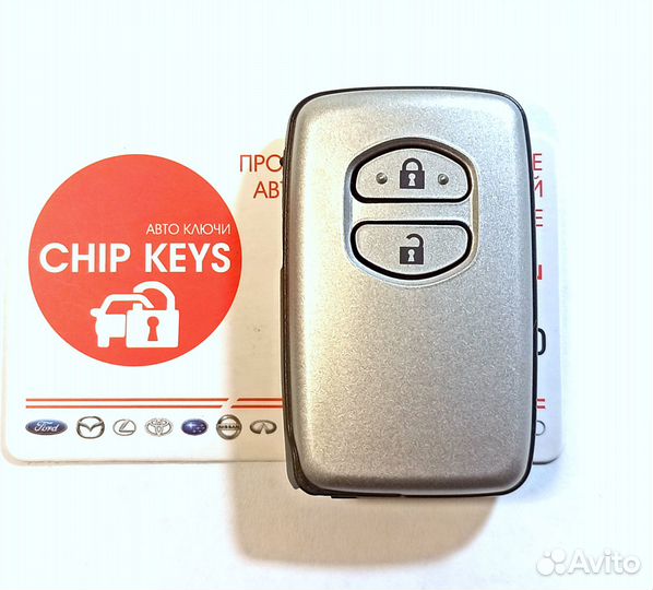 Ключ зажигания Toyota Highlander / 89904-48E90