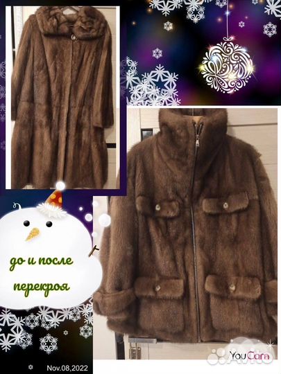 Пошив, перекрой, ремонт шуб,дублёнок, кожи