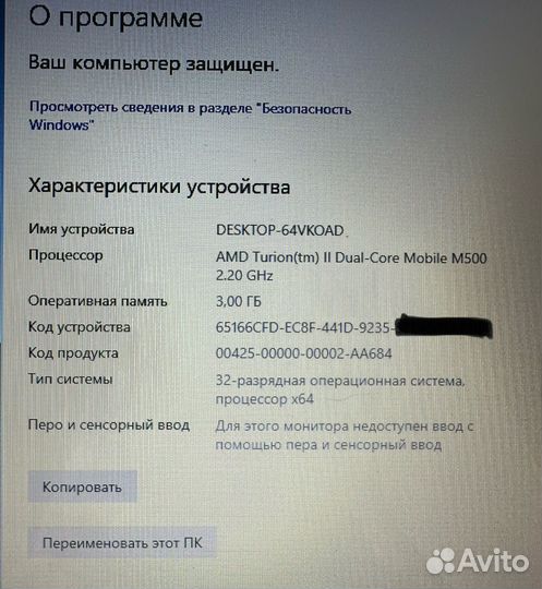 Ноутбук Samsung R425
